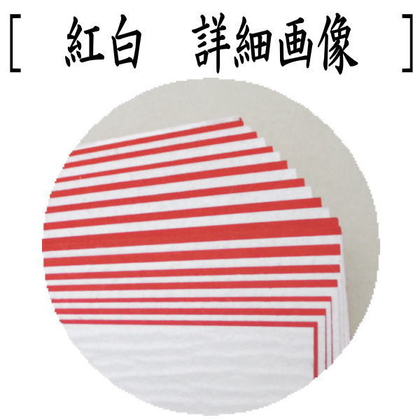 5枚セット　おまけ付　茶道　茶道具　円座　釜敷　送料込　茶事　茶会 茶道具 茶道具セット 茶道セット クリスマス抹茶茶碗5点セット