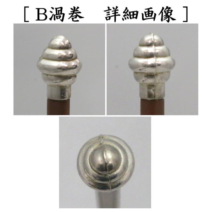 茶道具 南鐐 桐実頭など 火箸 四組まとめて M 7099