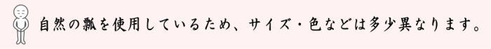 炭斗（炭取り）　炭斗（炭取り）　ふくべ炭斗（瓢炭斗）　内黒塗り