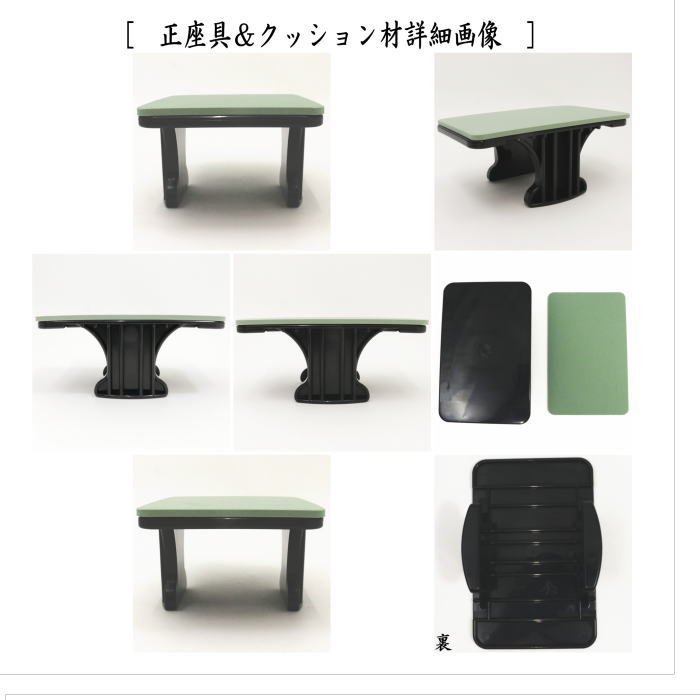 座れるバッグ　黒又は桧皮（ひわだ）（茶）