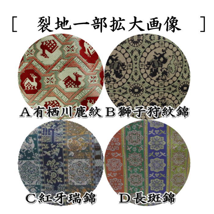 バック式正座椅子　閑座　座れるバック