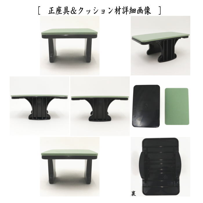 座れるバッグ　赤地鴛鴦唐草文錦又は御式鳳凰文錦