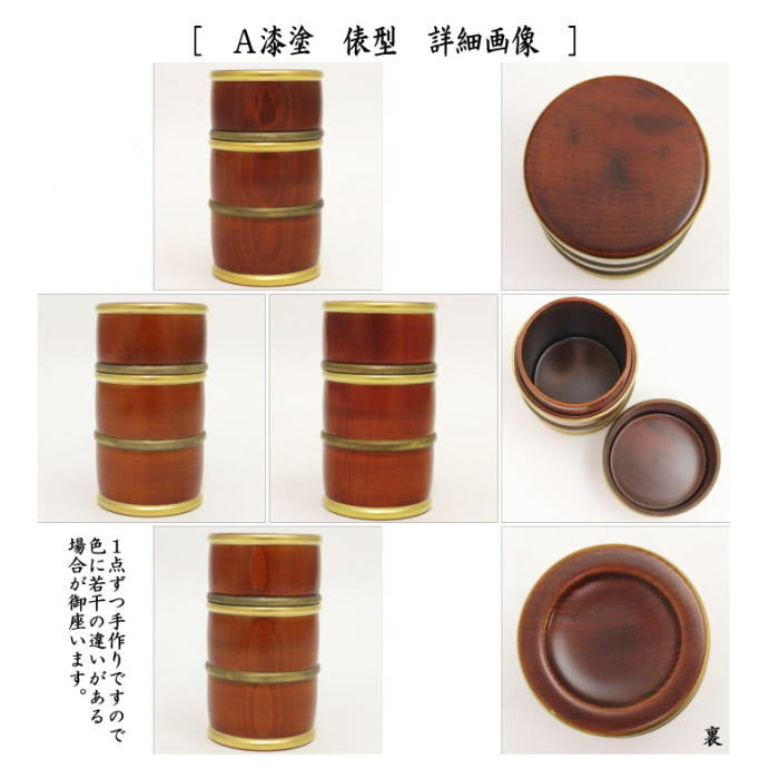 茶道具　漆工　川合漆仙造　獨楽莨入　煙草入　共箱　V　R6868 茶道具 漆工 川合漆仙造 獨楽莨入 煙草入 共箱 V R6868 美術