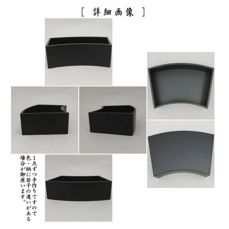 煙草盆　一閑塗り　扇面　山下甫斎作