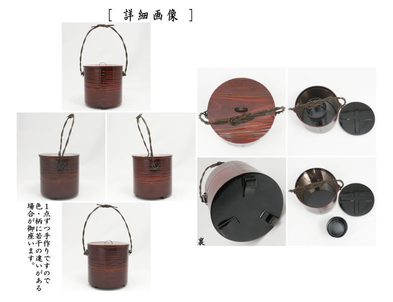 茶道具 花入 置用】 限定品 藤蔓花入 藤つる花入 手付 春慶塗り 批目