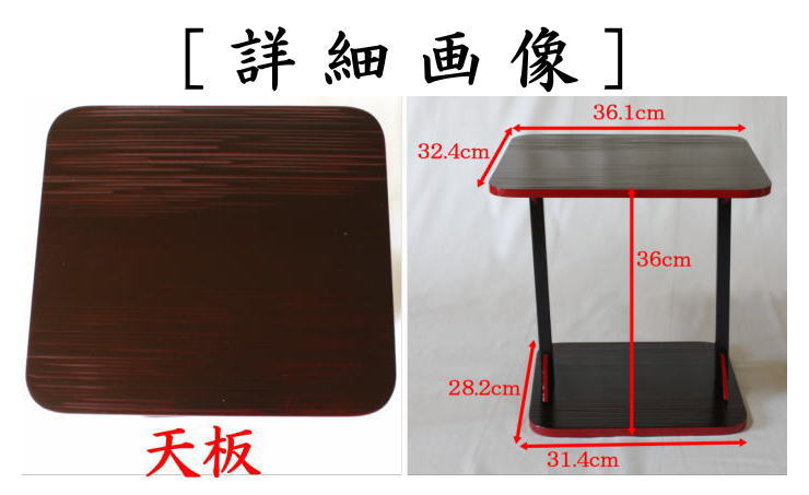 茶道具 棚 風炉 組立式 脚二種付(A490) Amazon.co.jp: 台目棚組立式茶棚はめ替式夏冬兼用茶道具風炉先