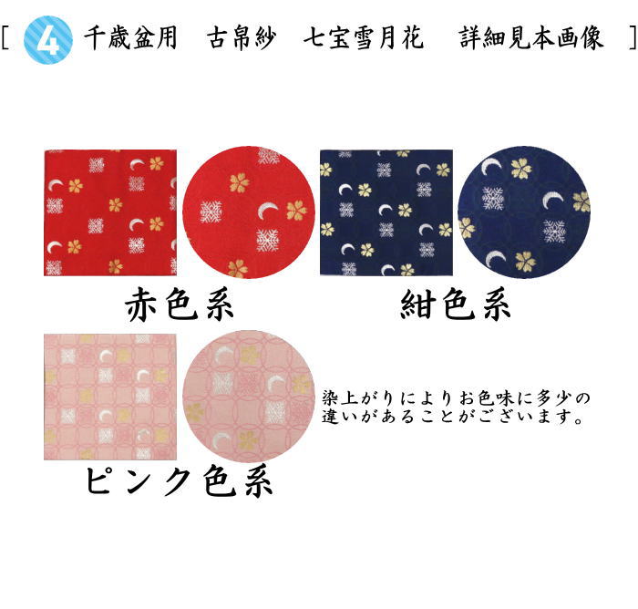 茶道具セット 千歳盆セット 千歳盆真塗8点セット 本漆木製