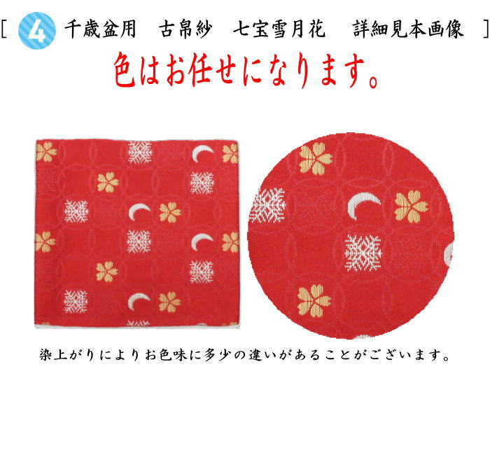 茶道具 古物品 千歳盆 木製 紙箱入 茶道具 古物品 千歳盆 木製 紙箱入