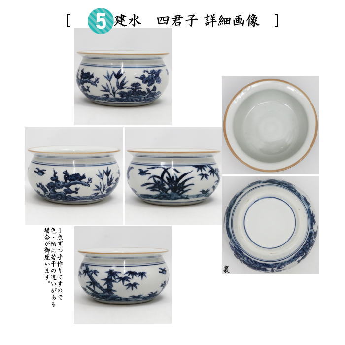 茶道具8点セット 茶道具セット 千歳盆セット 千歳盆真塗樹脂8点セット : 茶道具