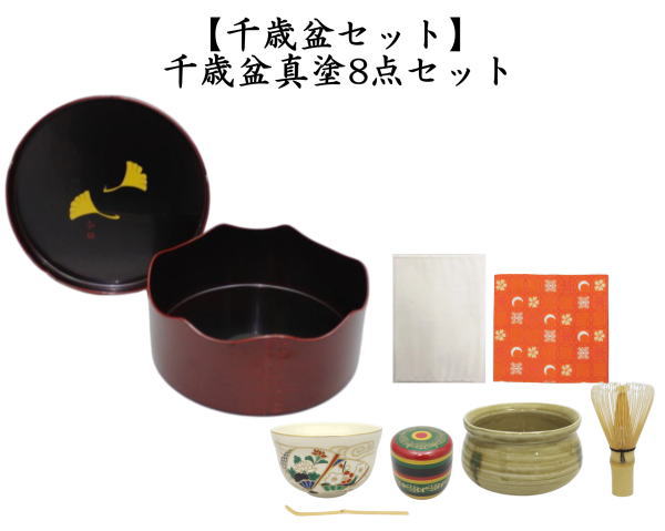 菱盆　五角盆　漆器　茶道　茶道具　2点セット 菱盆五角盆漆器茶道茶道具2点セット