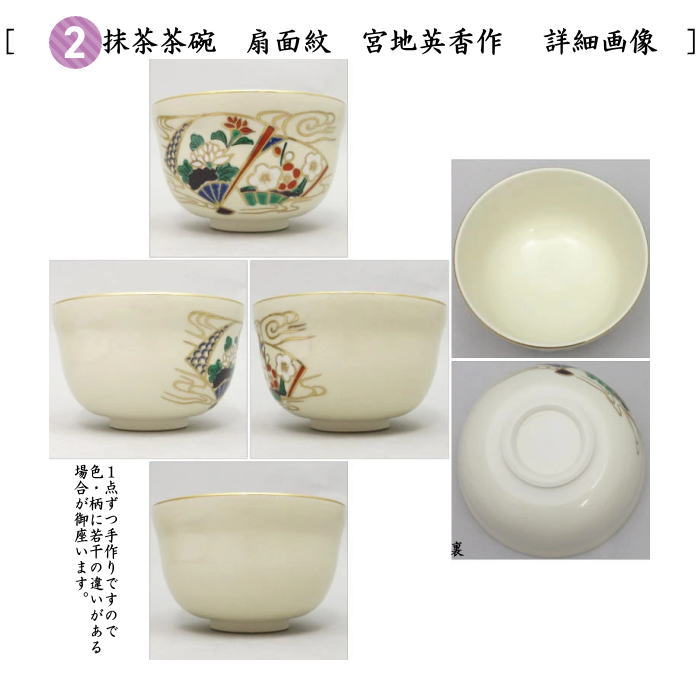 茶道具 全12巻セット 茶道具 茶道具セット 千歳盆セット】 千歳盆真塗8点セット
