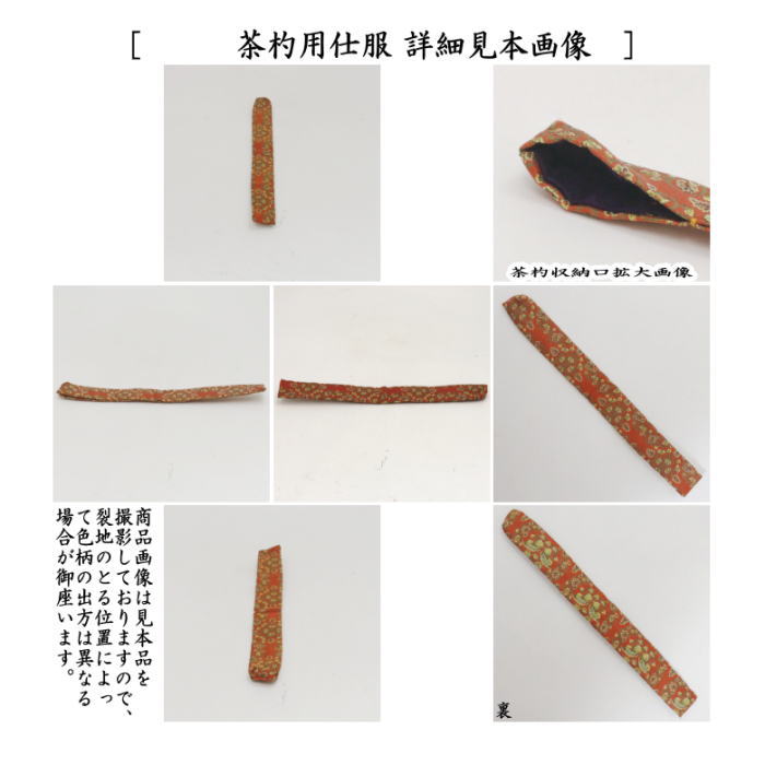 tyabako-18_1.jpg