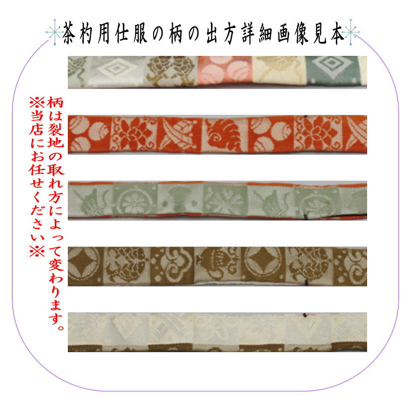 Y949-3 茶道具 女桑 利休茶箱 紙箱付　す 茶器/茶道具 茶箱】 利休茶箱 女桑 幸斎作 – 今屋静香園
