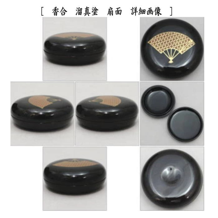 楽天市場】【茶器/茶道具 茶箱】 利休茶箱 溜真塗り 高台寺 三点