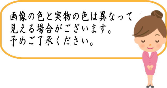 利休茶箱　螺鈿　瓢箪　三点セット付　斉藤宗慎作　お稽古用傷防止シート付き