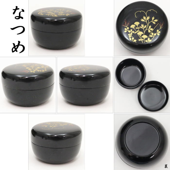 茶道具　手提茶箱　掻合 茶道具 茶箱（ちゃばこ） 利休茶箱 掻合塗 (かきあわせぬり