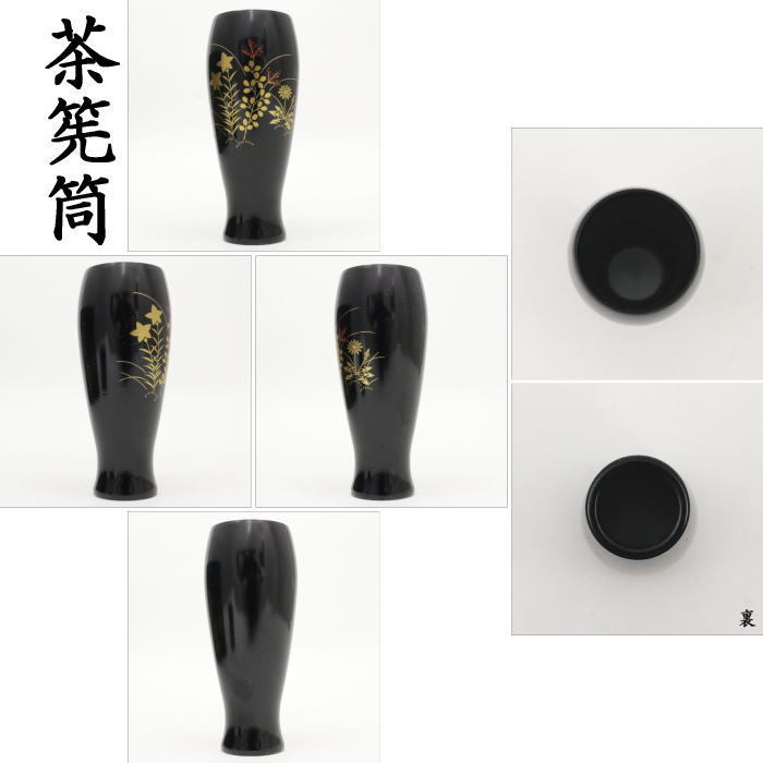 【美品】黒掻合塗　利休茶箱　6点セット+箱 楽天市場】【茶器/茶道具 茶箱】 利休茶箱 掻合塗り 春秋蒔絵 3
