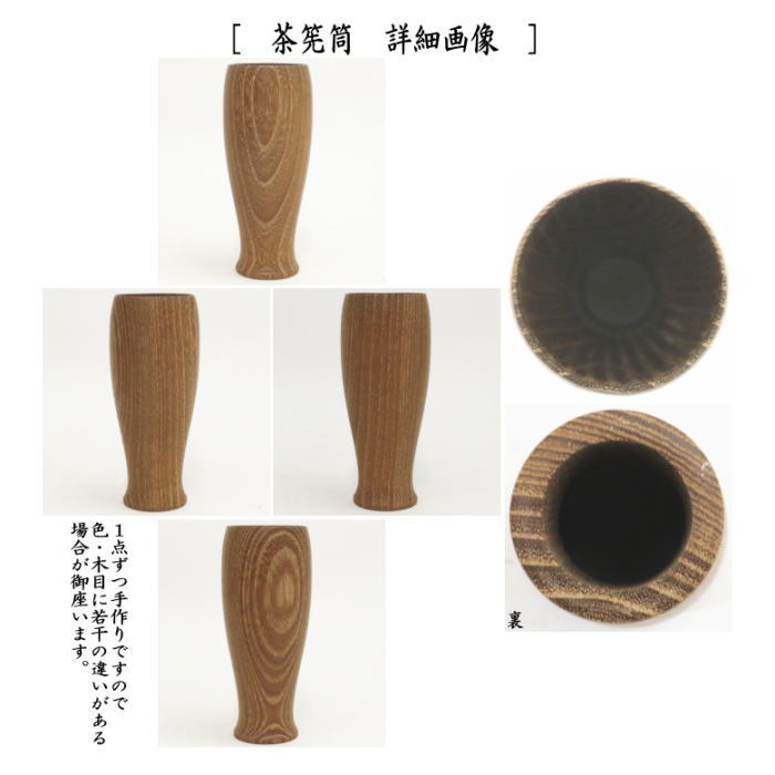茶箱 利休箱 面銀杏蒔絵 桑材 茶道具 紙箱付 T210 茶道具 茶箱 利休茶箱 女桑 面銀杏蒔絵 蝋引き仕上げ 桑色 仙正