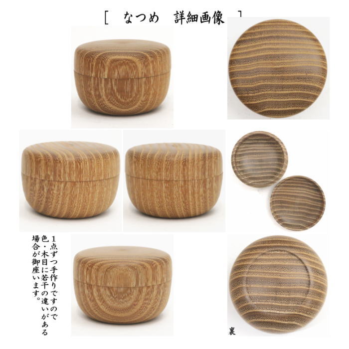 ばやん❗️です。美品！利休茶箱セット 女桑面銀杏蒔絵 三点セット 楽茶椀付 茶道具 茶箱 利休茶箱 女桑 面銀杏蒔絵 蝋引き仕上げ 桑色 仙正