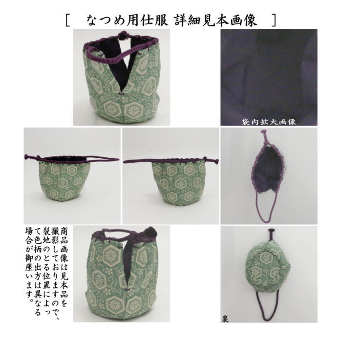 茶道具 茶箱セット 茶箱8点セット 花点前 利休茶箱 花形盆 陶器 茶道具 茶箱セット 茶箱8点セット 花点前 利休茶箱 花形盆 陶器