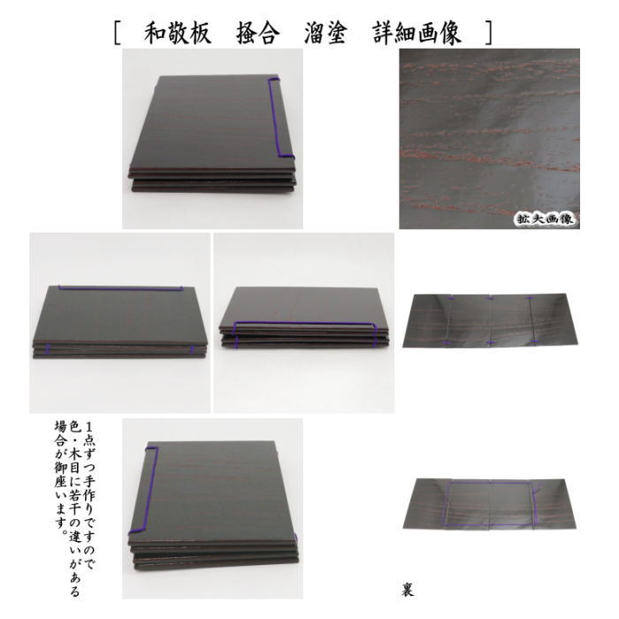 【茶道具】柿合　真台子（紙箱）★送料込★ 真台子 柿合 紙箱入 茶道具 古物品（茶道具】真台子 | 大棚