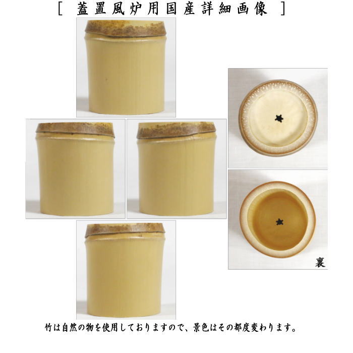 茶道具セット 紅鉢8点セット 風炉釜 筒糸目 釜環付＆紅鉢＆電熱器 五徳付 サンアイ製＆前瓦＆敷板 掻合＆建水＆柄杓 風炉用＆蓋置 竹 風炉用