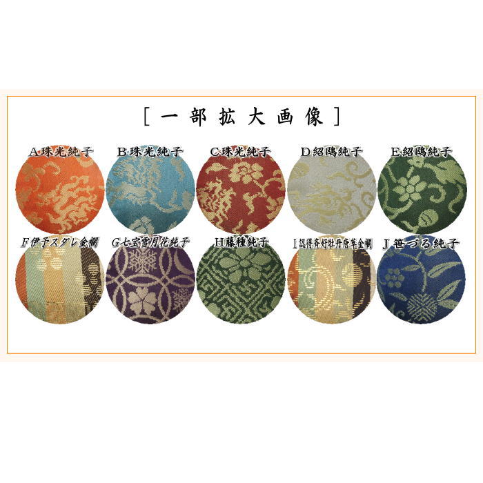 茶道具 茶入 お濃茶器 在庫限り 上 肩衝茶入 肩付茶入 仕服