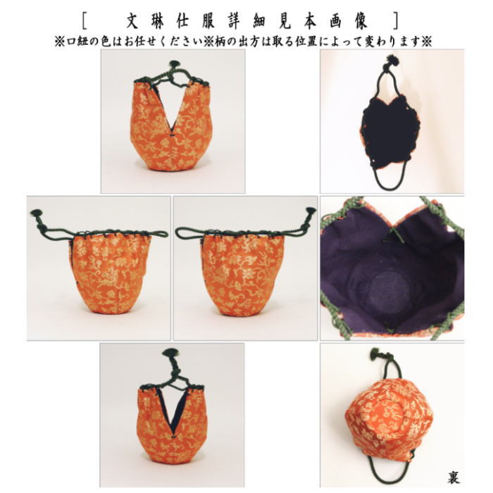 ❣️再々々度お値下げ『茶道具』香雲作；文琳茶入れ・お仕覆；遠州市松宝・共箱入り ❣️再々々度お値下げ『茶道具』香雲作；文琳茶入れ・お仕覆