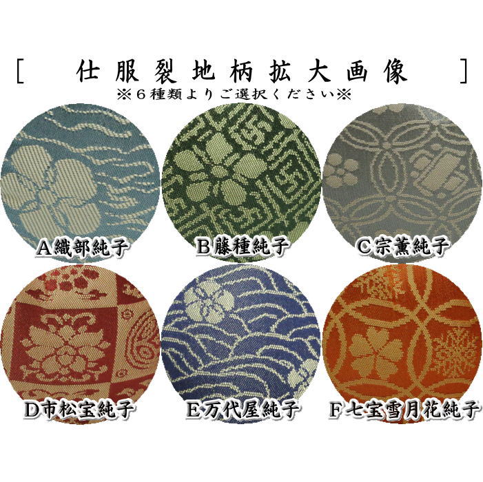 茶道　お濃茶用　棗　茄子茶入　桶谷定一造　共箱 茶道 お濃茶用 棗 茄子茶入 桶谷定一造 共箱（道具 ] - 道具 京