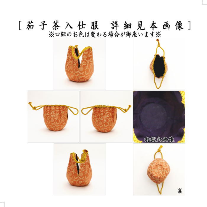 茶道　お濃茶用　棗　茄子茶入　桶谷定一造　共箱 茶器/茶道具 茶入（お濃茶器）】 京焼き 茄子茶入 桶谷定一作 仕