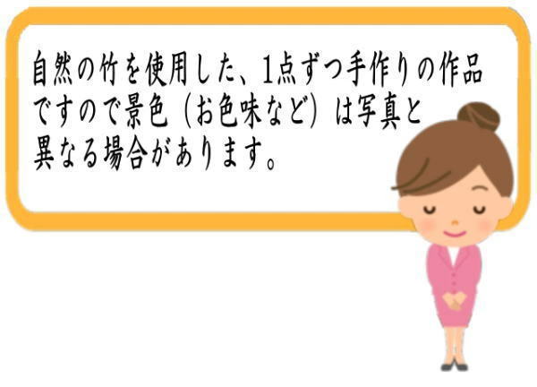 茶筅 真 白竹 白糸 石州流 翠華園 谷村弥三郎作(谷村彌三郎作) 奈良高山製