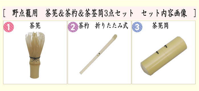 Amazon | 抺茶 セット ガラス 10点フルセット初心者 茶道具 茶道