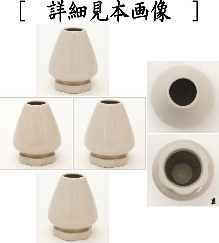 カラー茶筅くせ直し