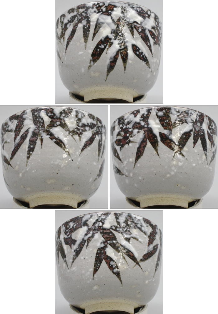 茶道具 抹茶茶碗 乾山写し 雪笹 陽炎園 岩崎新定作 茶道 茶道具 抹茶茶碗 乾山写し 雪笹 陽炎園 岩崎新定作 茶道
