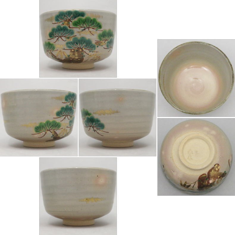 茶道具 抹茶茶碗 色絵茶碗 老松 春来窯 茶道 : 茶道具いまや静香園