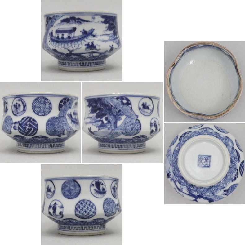 茶道具 茶碗 数茶碗 染付 広州窯 高麗染付 茶道具 茶碗 数茶碗 染付 広州窯 高麗染付