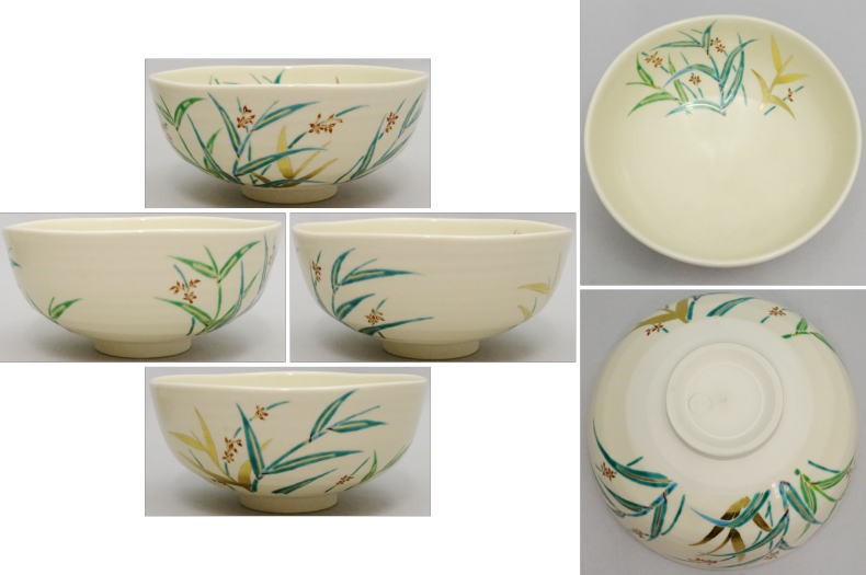 茶道具 抹茶茶碗 平茶碗 芦 手塚石雲作 花蝶窯 茶道 : 茶道具