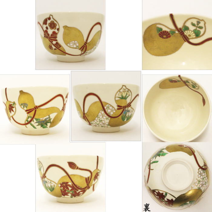 茶道具　茶碗　瓢箪模様　新品未使用 tyadougusetto-1_1.jpg