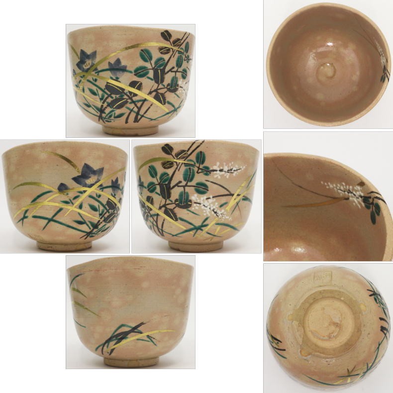 抹茶茶碗　'御本　色絵　沢蟹　' 京焼作家　茶道具 抹茶茶碗 '御本 色絵 沢蟹 ' 京焼作家 茶道具 - メルカリ