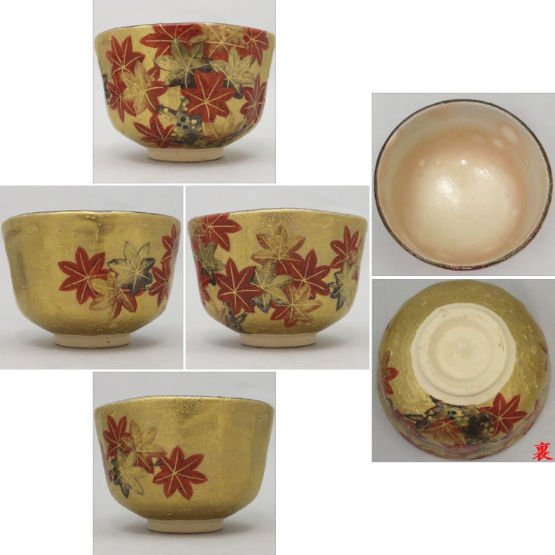 茶道具 抹茶茶碗 乾山写し へら目 金泥紅葉 南口閑粋作 茶道