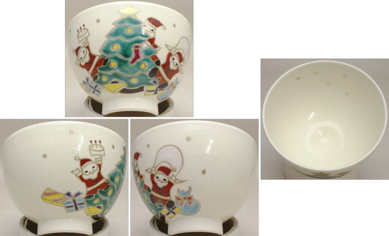 茶碗　クリスマス　茶道具 tyawann-812_1.jpg?v=1709102725