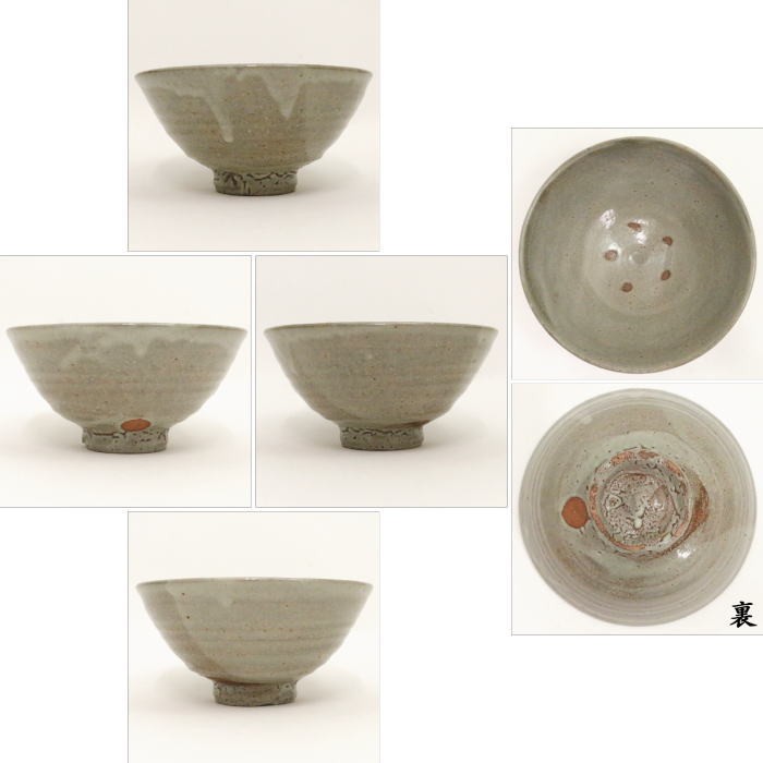 茶道具 原清和作 青井戸 茶碗 美品 共箱(K-YC432) 茶道具 原清和作 青井戸 茶碗 美品 共箱(K-YC432) - メルカリ