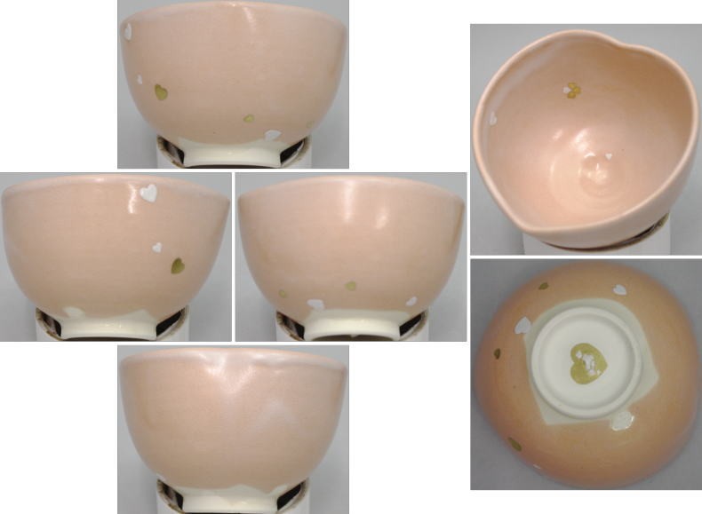 抹茶茶碗、人心愛(ài)國(guó)(ハートに桜)、 山川敦司作