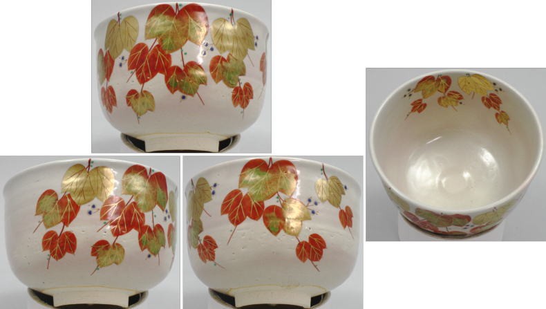 茶道具 抹茶茶碗 色絵茶碗 蔦の絵 松本明日香作 茶道 : 茶道具いまや