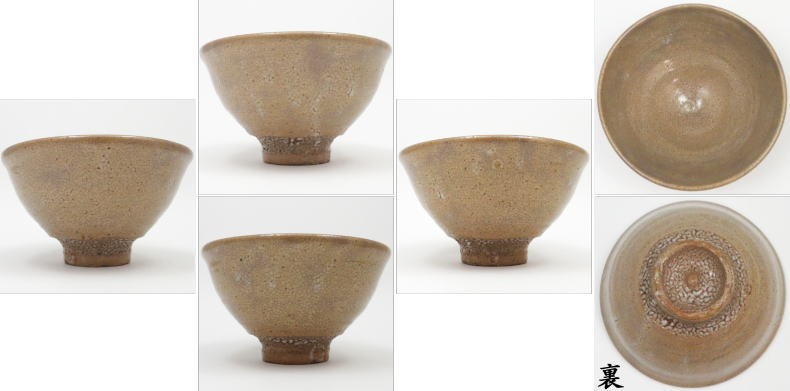 茶道具 抹茶茶碗 大井戸茶碗 有楽 丸子窯 井戸茶碗 茶道