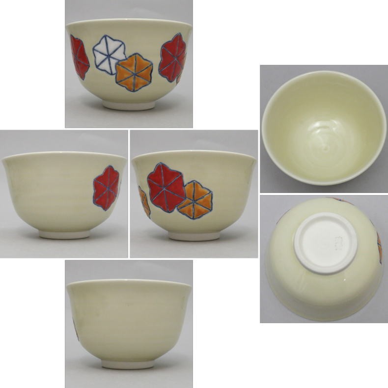 茶道具 抹茶茶碗 紅葉又は吹寄せ 西尾瑞豊作 茶道 : 茶道具いまや静香
