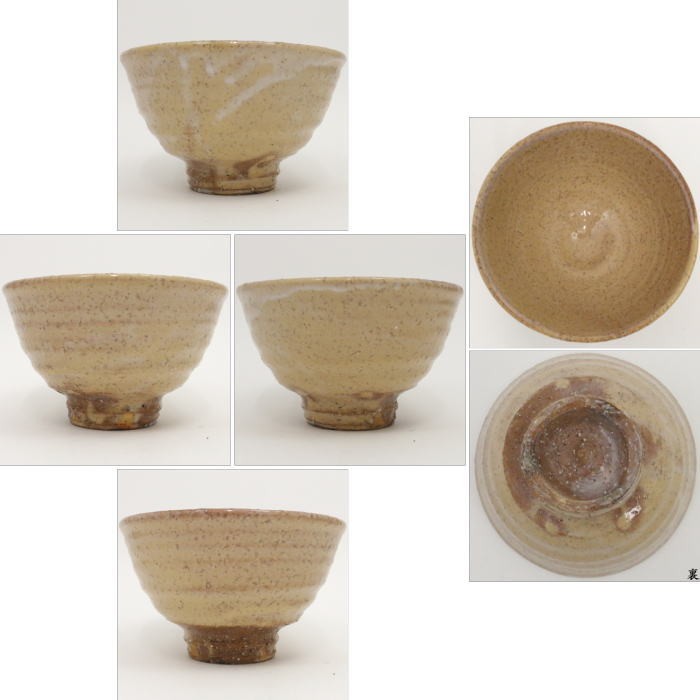 茶道具 抹茶茶碗 萩焼 井戸型 竹下敬三作 椿秀窯 萩焼き 井戸形 茶道