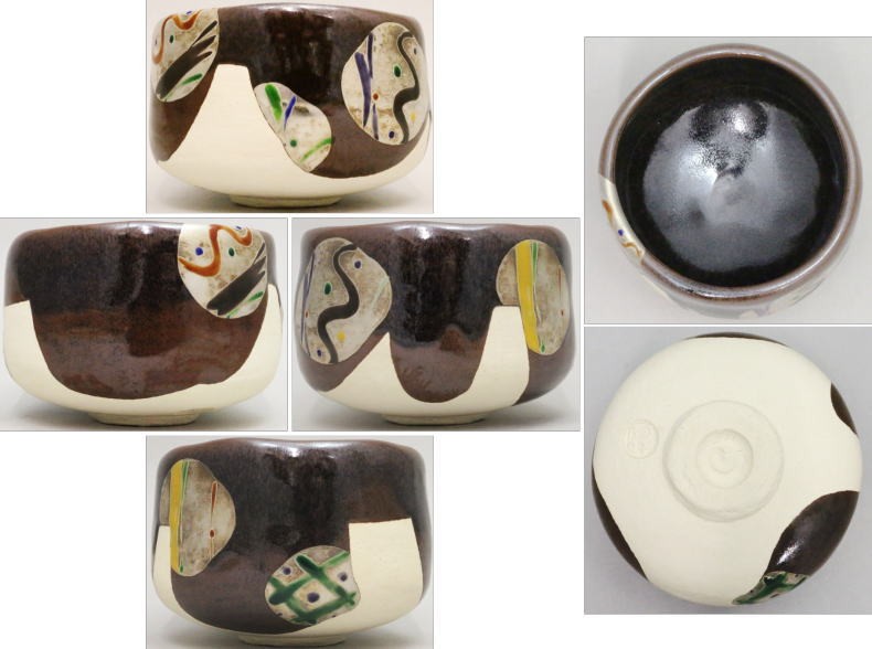 抹茶茶碗　鉄釉　丸文　山本阿吽作