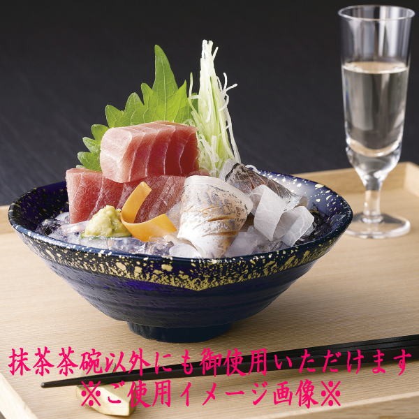 抹茶茶碗　硝子（ガラス）　極光（オーロラ）　金箔　白　渡部信二作　非耐熱硝子