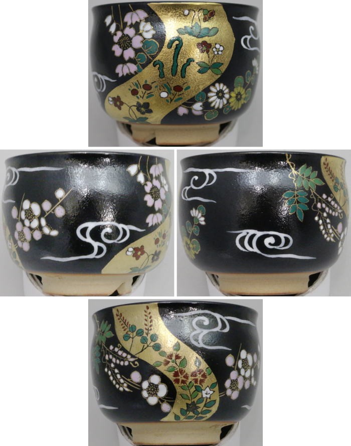抹茶茶碗　黒釉　草花流水　割高台　宇田孝和作（佐平窯）